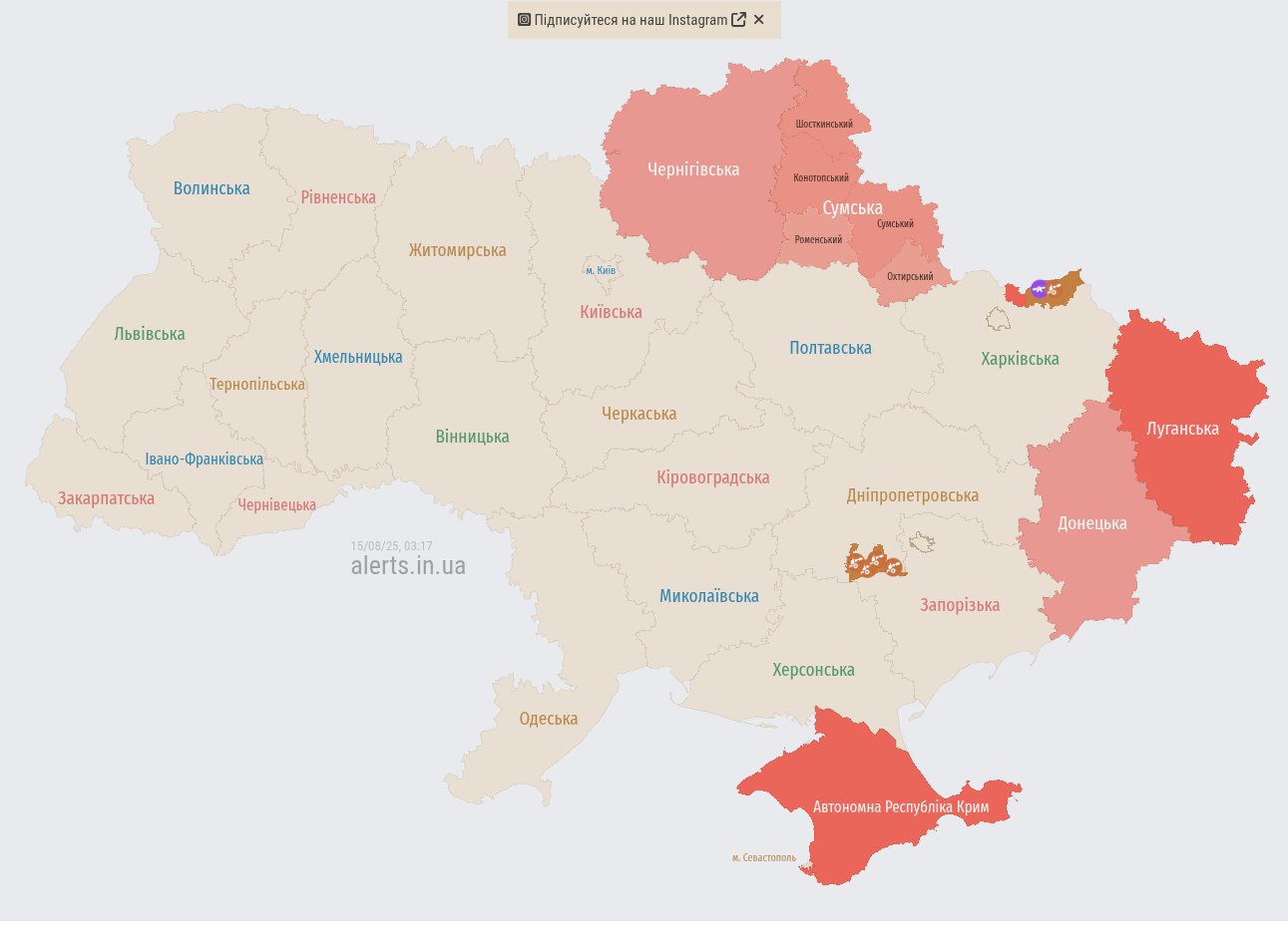 Україну атакують російські дрони "Шахед": де загроза ударів
